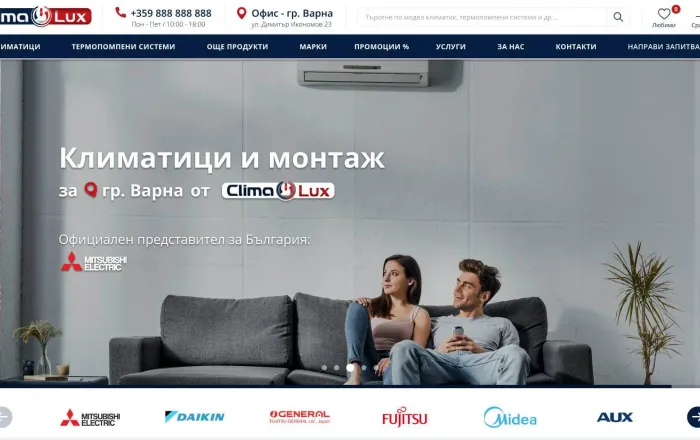 Изработка на онлайн магазин Клима Лукс Варна — реален проект на PromoSite.bg