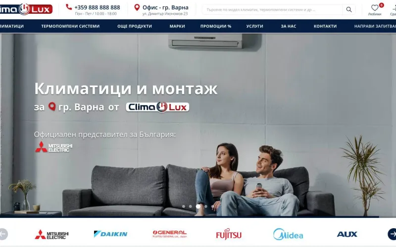 Изработка на онлайн магазин Клима Лукс Варна — реален проект на PromoSite.bg